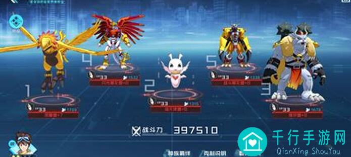 数码宝贝：新世纪速通网域18插件秘籍全攻略