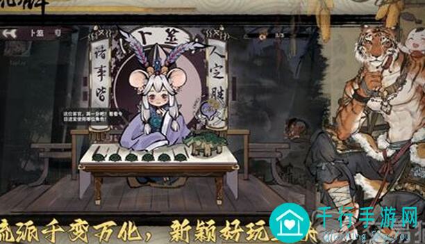 弈仙牌补天棘路剧情模式全通关指南：/cards搭配秘籍