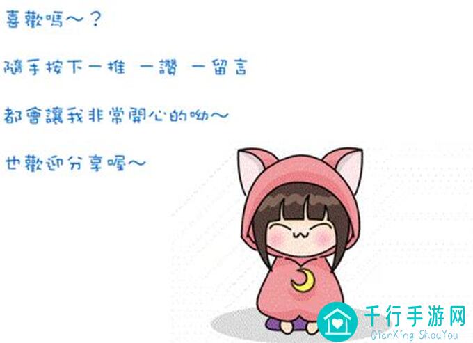 想不想修真？灵草培育术六获取攻略来啦！