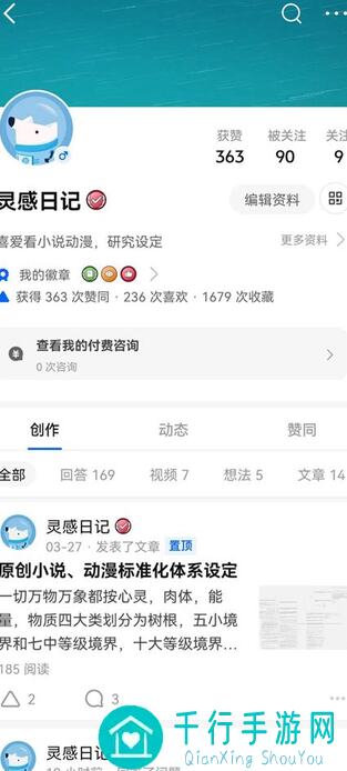 五行师连锁法术生效顺序解析：秒懂五行连击技巧