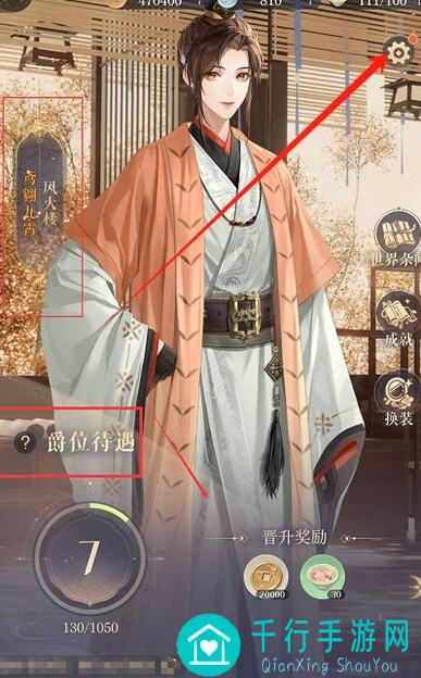 看完这篇，你就能轻松解锁如鸢如鸢兑换码，畅玩新服啦！