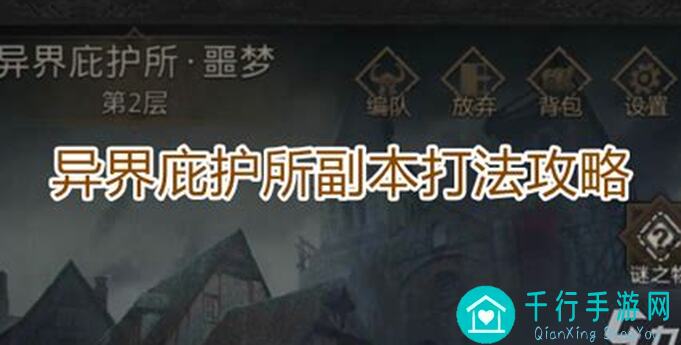 地下城堡3魂之诗通关神器！阵容搭配攻略，魂之诗、斩击队、冰雪队哪家强？