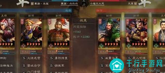 荣耀新三国太史慈阵容搭配攻略,轻松提升战力!