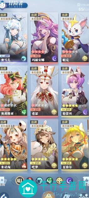 命运圣契新手必看！四柱试炼玩法攻略解析，教你轻松通关秘籍！