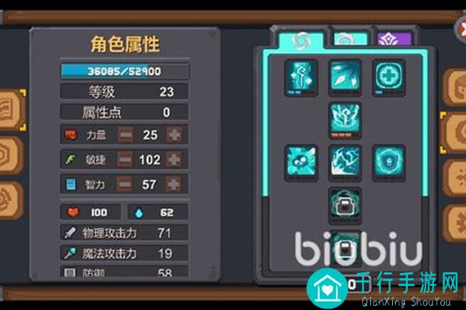 元气骑士前传火焰骑士必备！超大火焰剑全攻略，让你秒变战神！