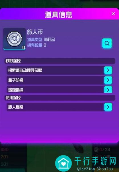 跃迁旅人上测个人攻略集合：阵容推荐+前期注意事项