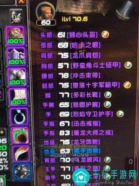 狂暴战的攻击速度提升技巧揭秘：狂暴之斧如何助你疯狂输出