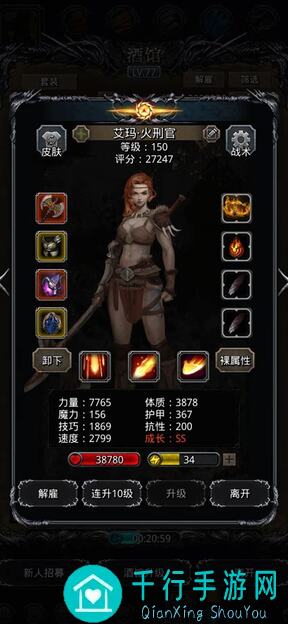 地下城堡2：黑暗觉醒菜菜龙秒杀全攻略！让你轻松拿下，不可错过的攻略揭秘！