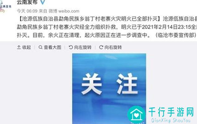 189火烧雒阳难点揭秘！群雄时代0玉符攻略，申耽破局秒懂秘籍，手把手教你抄作业！