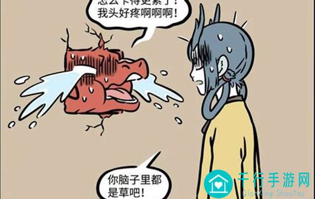 5步神级攻略！轻松解锁非人哉红孩儿困难模式，成为王牌员工！
