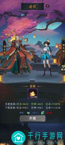 一起来修仙！修真任务链轻松欧一欧，全攻略秘籍大公开！