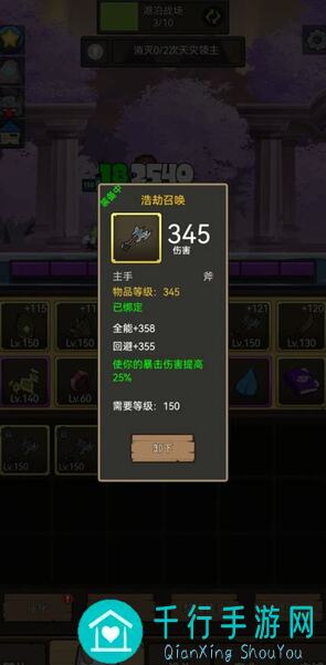 秒懂新人大白话，异世界勇者天花板玩法攻略大揭秘！