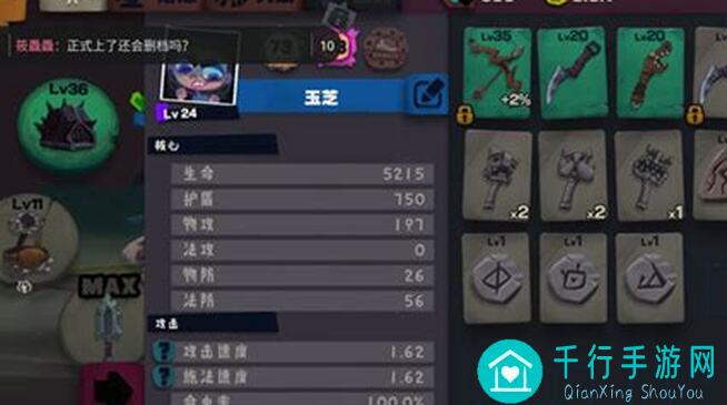 究竟怎样才能让独奏骑士救赎获得最终伤害dp5个以上？攻略揭晓！