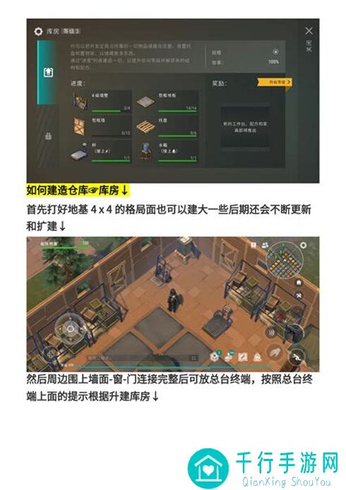 地球末日:生存正抄新人玩家必看!顶级攻略全面解析,教你秒变战神把握江山!