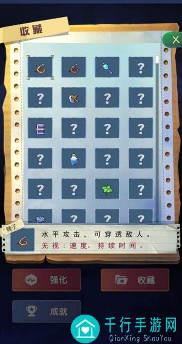 无尽地下城简易攻略_轻松通关不迷茫！