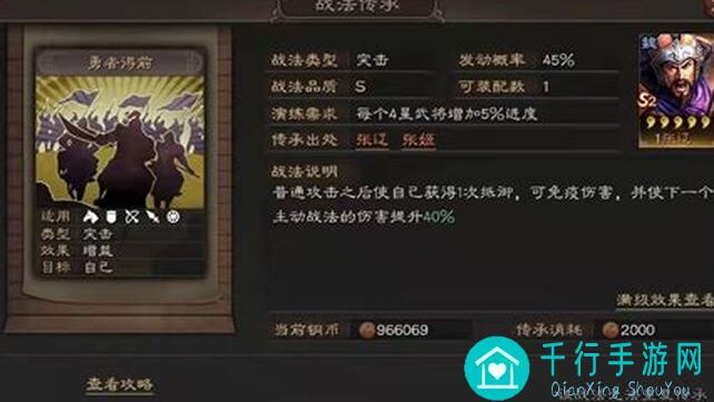 三国志战略版三战S1废将排行榜揭秘！跑区抽到这些武将，赶紧溜之大吉吧！