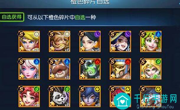 光之守望新手阵容如何搭配？最新阵容展示来啦！🚀