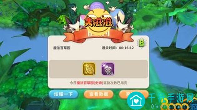 光明勇士大揭秘：有人@你，粉粉的小秘密，攻略全攻略速通指南！