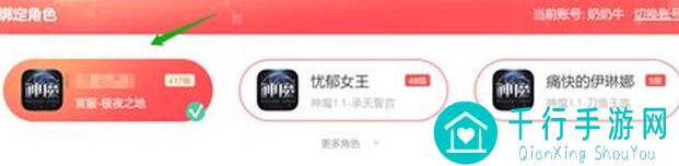 什么新版本恶魔秘境熊猫合道大师辅助卡？揭秘新版最强辅助卡攻略！