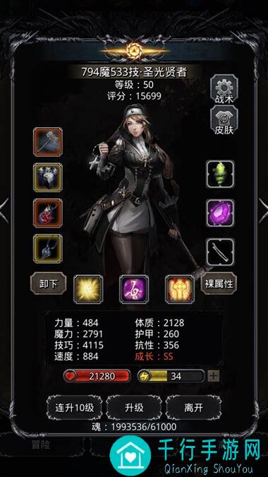 地下城堡2：黑暗觉醒裂隙72零压力攻略——刷脸刷脸再刷脸！