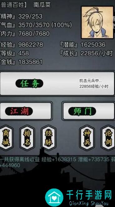 解析放置江湖四大神兵：双刃斧、战戟、九节鞭、古琴和笛子隐秘搭配技巧
