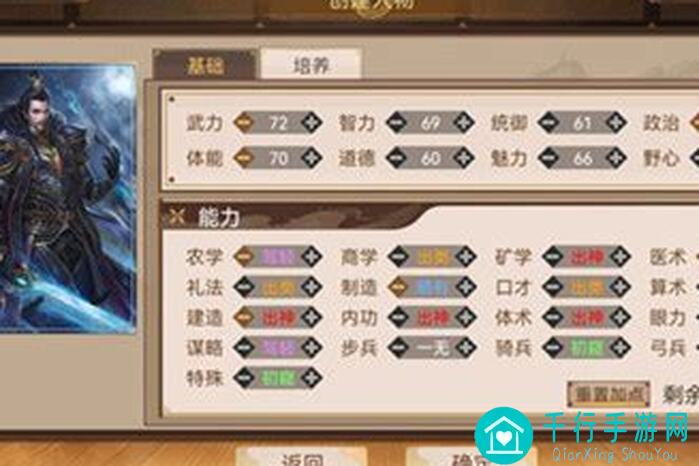 豪杰成长计划独家揭秘：武学招式全攻略，助你轻松秒杀全场！