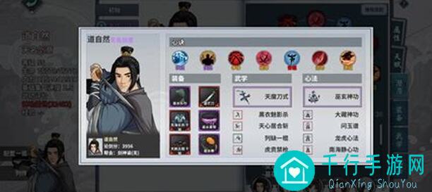 汉家江湖v3.1雁云套装新装备全解析，5大亮点搭配攻略揭秘！如何轻松升级战力？