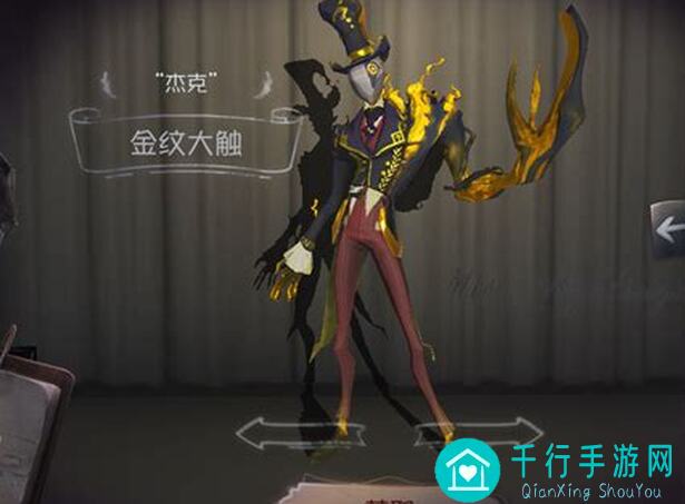 第五人格双形态监管详析教学：新手必备攻略！