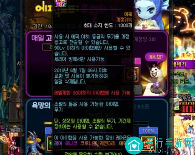 地下城与勇士：起源DNF手游跨界石攻略！这几件装备跨界最划算，不跨你就亏大了！
