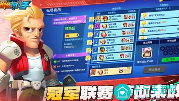 别惹神枪手：角色属性全攻略，教你秒懂神枪手强大战力