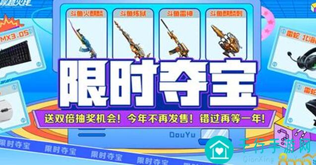 创造吧！晶龙学院限时夺宝大放送！