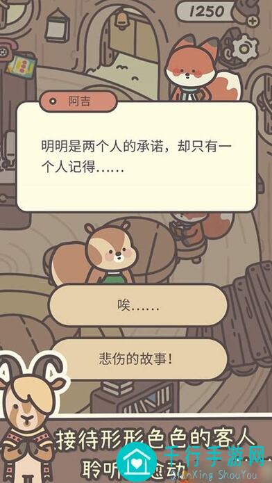 橡子屋新手必看！高效获取菜谱攻略大揭秘
