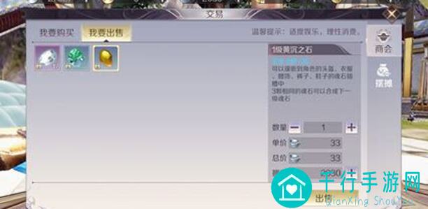 完美世界新经卷云笈上线：龙魂系统更新+金秋福利月活动火爆来袭！