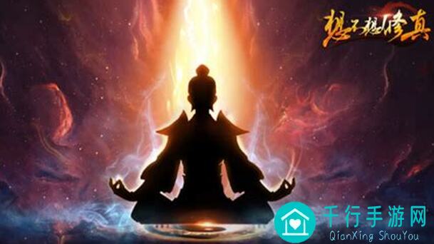 想不想修真17功德怎么拿？匡御1100刻字怎么选？零压力攻略全解析！