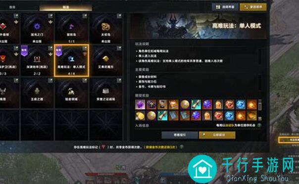 放置军团萌新速成指南，小白也能轻松成为战神！