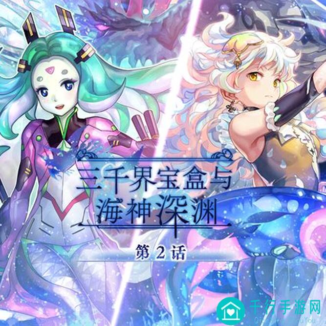 亲测教你分辨另一个伊甸：超越时空的猫NS与ASESAC版黄金攻略！