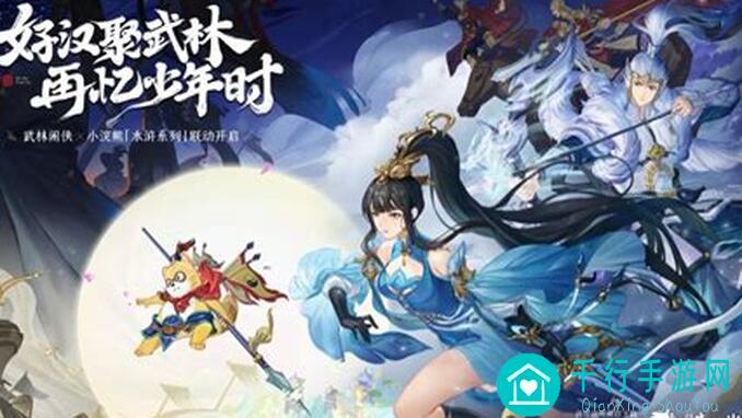 每日小百科：教你秒懂武林闲侠赛季商店称号获取秘籍
