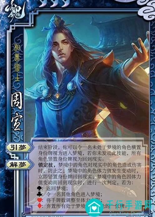 三国战纪武将觉醒刷取残卷通关噩梦副本全攻略