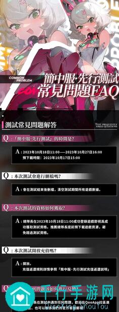 宙斯难度五攻略大揭秘！交错战线手游五星挑战，这些玩法技巧你get了吗？