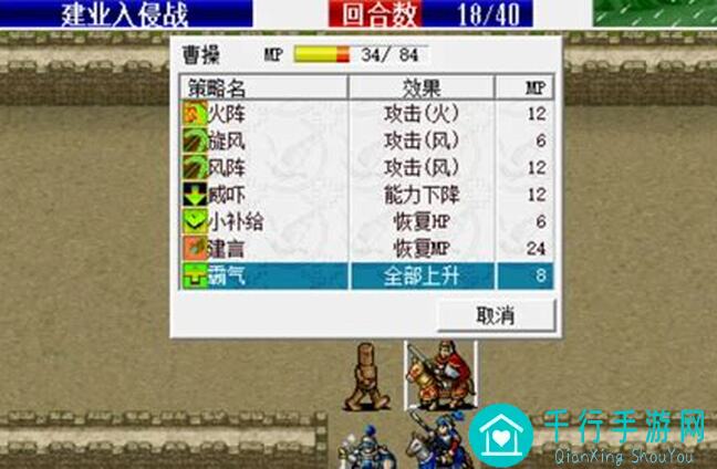 乱世曹操传：打神鞭超强技能揭秘，学会秒懂秒杀！