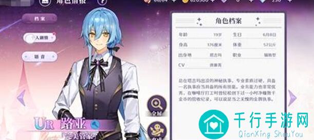 蔚蓝档案必看!INS总力战备战技巧,血赚不亏的攻略指南大公开!