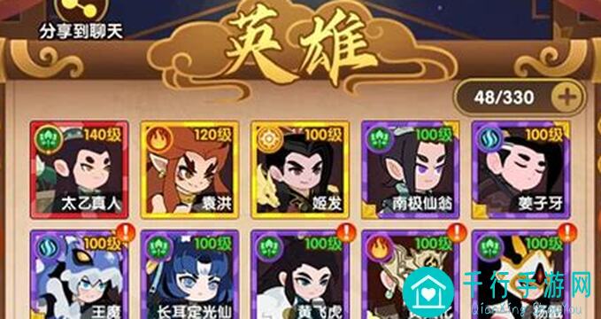 幻之封神享攻略，赢好礼全攻略大揭秘！带你轻松闯关搬砖技巧分享
