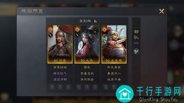 三国：谋定天下新手必看！落州选址攻略，轻松提升战力！