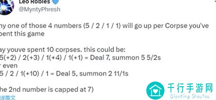 什么情况下会零压力解锁符文骑士极速戳刺技能自动触发？