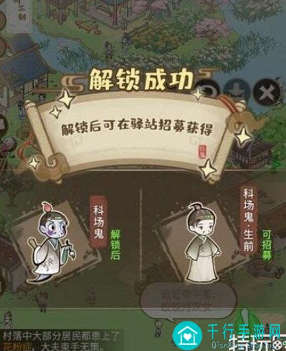 解忧小村落元宵活动入门指北：无需烦恼，我来教你轻松上手！