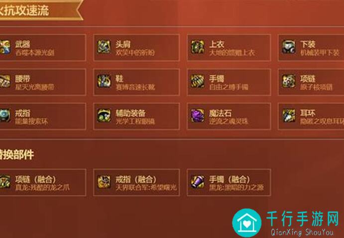 3招快速提升提灯与地下城剑士战力，装备与宠物搭配全攻略