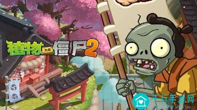 植物大战僵尸2：世界小游戏全攻略盘点，速成通关秘籍大揭秘！