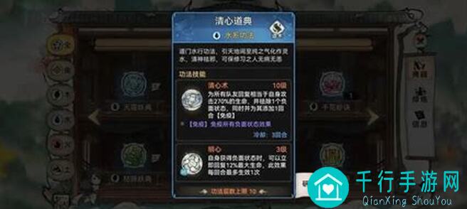最强祖师 disciples篇 兵修如何秒懂区分弟子好坏 精华帖篇③