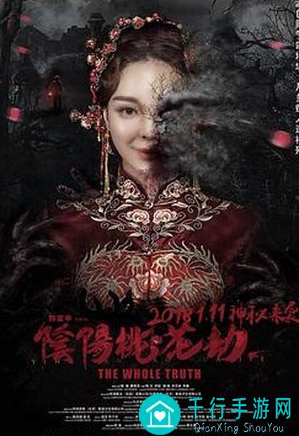 阴阳师百闻牌秘闻第五章攻略：教你轻松解锁新篇章！
