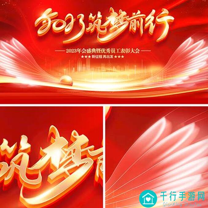 逐光星火作品集合导航帖：手把手教你玩转全攻略100%助你轻松解锁